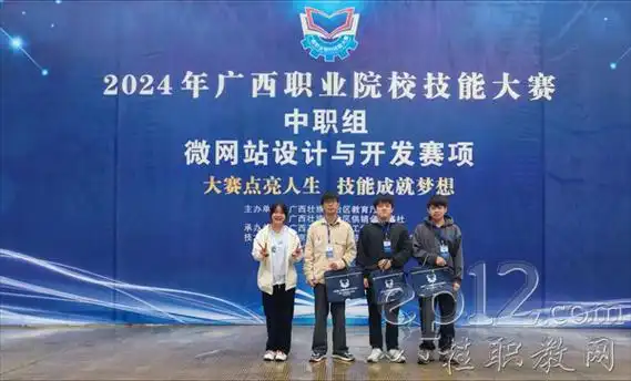 广西工贸高级技工学校计算机广告制作专业在2024年广西职业院校技能
