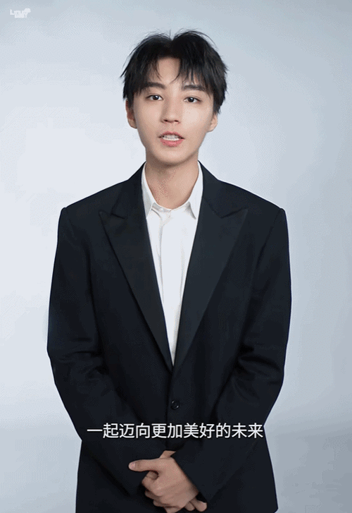 王俊凯金尘茶品牌代言人