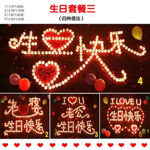 祝婚外情人生日快乐的句子