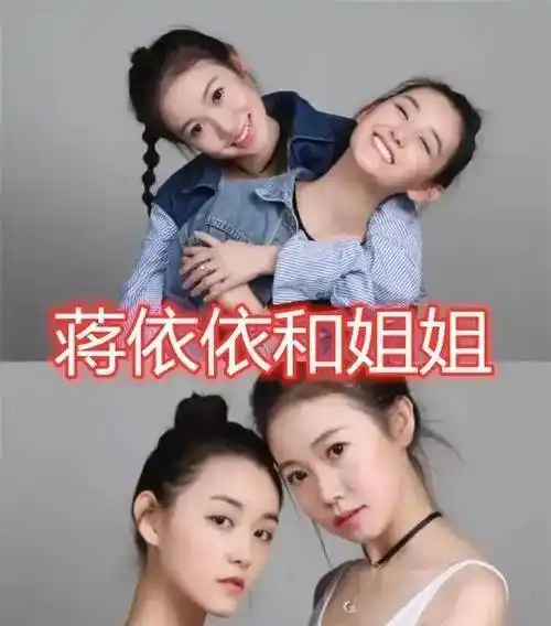 原创张雪迎姐姐蒋依依姐姐关晓彤姐姐看到傅菁姐姐神仙颜值