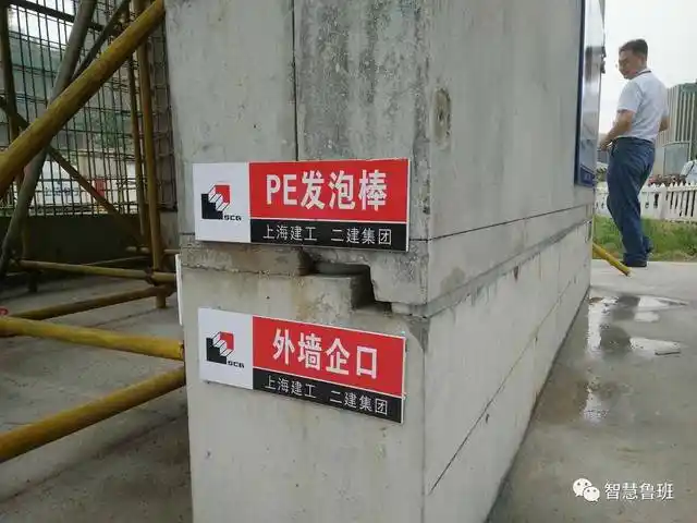 外墙板吊装就位以后,上下层的缝隙采用的是企口拼接.