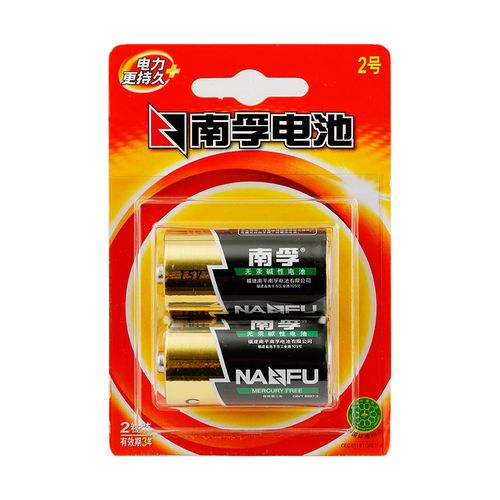 南孚无汞2号碱性电池2粒装lr142b