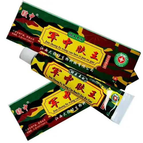军中肤王抑菌乳膏军中肤王药膏正品软膏-阿里巴巴