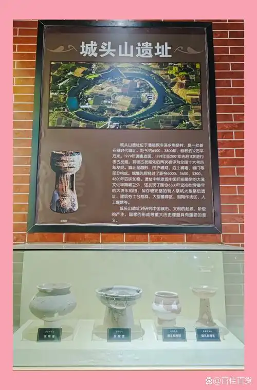 城头山遗址,深藏于澧县车溪乡南岳村,是新石器时代的历史瑰宝.