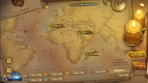 让你的威名远扬大航海之路港口威压单人pvp玩法来袭