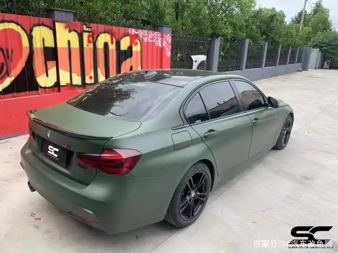宝马3系汽车贴膜sc改色膜磨砂军绿