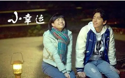 【11岁的小正太】《小幸运》_哔哩哔哩_bilibili