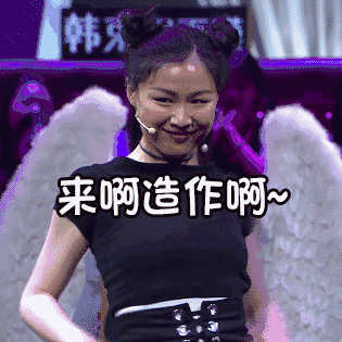 《今夜百乐门》的金靖要来搞事情,势要与秋裤作对?