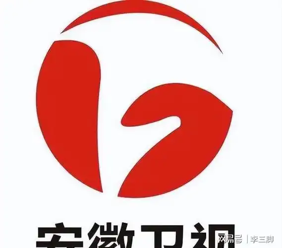 黄山这棵树究竟多珍贵警卫24小时贴身守护还是安徽卫视台标