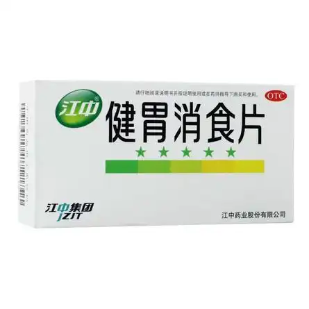 江中健胃消食片温馨提示:1.饮食宜清淡,忌酒及辛辣,生冷,油腻食物; 2.