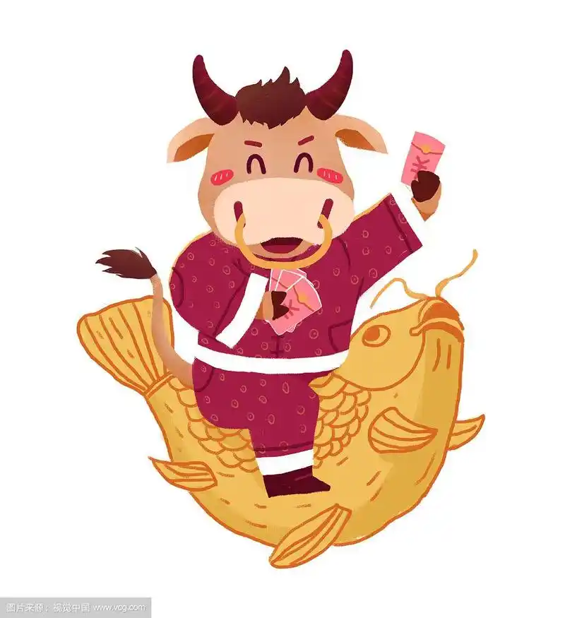 2021年牛年新年快乐年年有余插画牛拟人