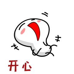 卡通开兴大笑倒地哈哈哈快乐高兴小人表情包