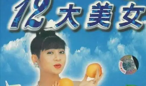 1993年,红极一时的湛蓉全裸遭焚尸,尸检报告揭开"死亡真相"