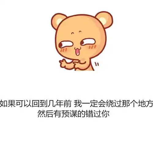 搞笑个性文字图片