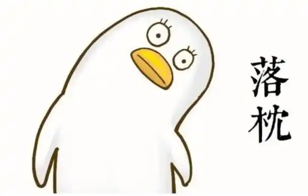 是你吗?经常落枕的"歪脖子星人"……-新湖南