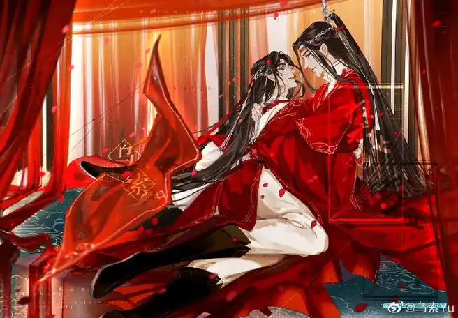 魔道祖师