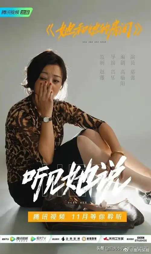 女人整了才完美赵薇新剧中的她把衣服一件件脱掉证明并不是