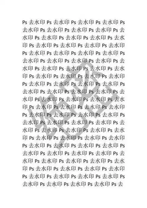 自动引流软件安装方法怎么去除pdf中的水印pdf免费去水印的方式