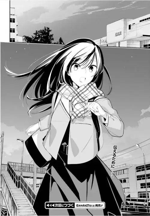 剧透讨论漫画讨论终将成为你39话图透