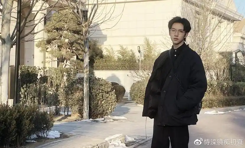 贺峻霖也有换季烦恼?自嘲不知道穿什么,网友直呼戴眼镜的他真帅