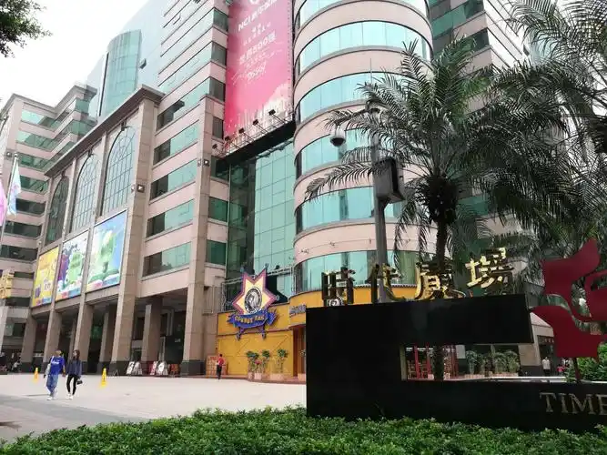 广州时代广场