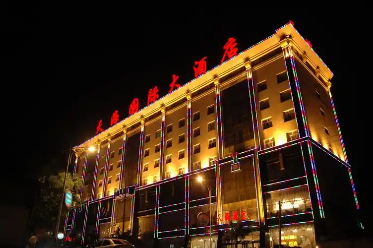 yuxiantianhaiinternationalhotel
