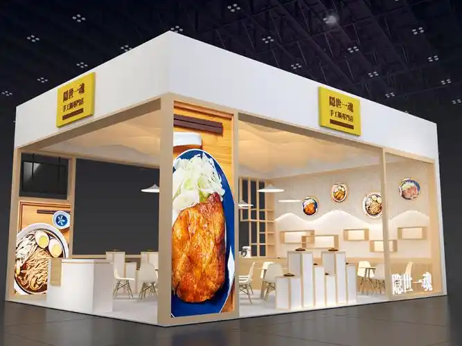 筷餐饮管理食品展位设计搭建