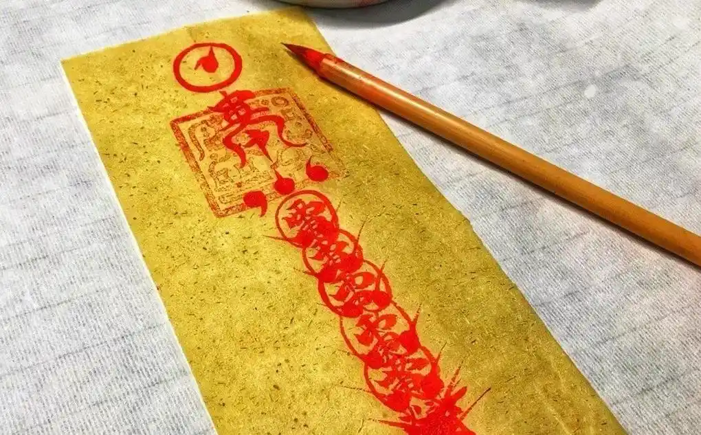 敕令符怎么写 五雷驱鬼符 斩殃符怎么画 斩妖除邪符	 五雷符画法与