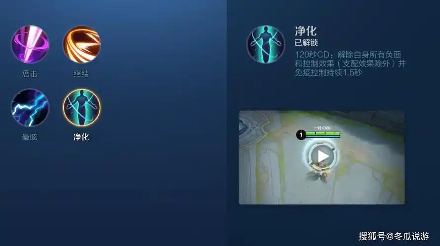 王者荣耀体验服三个召唤师技能大改动这还是我认识的技能吗