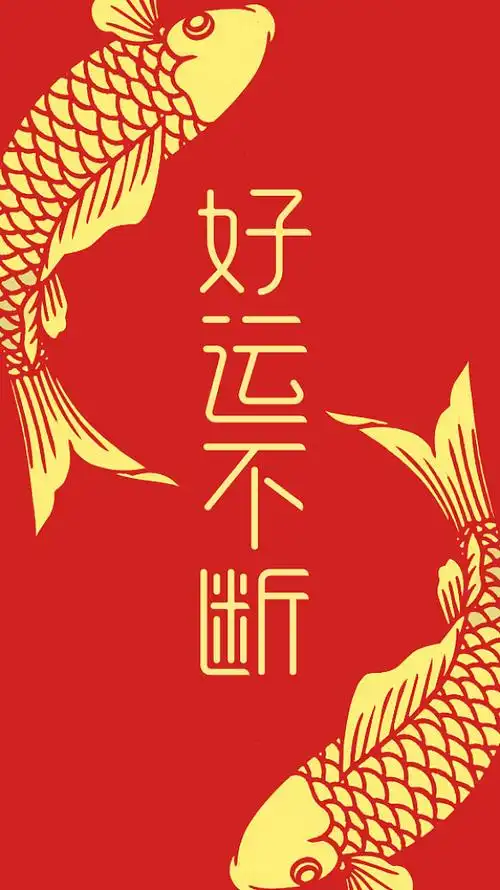 锦鲤好运背景图片