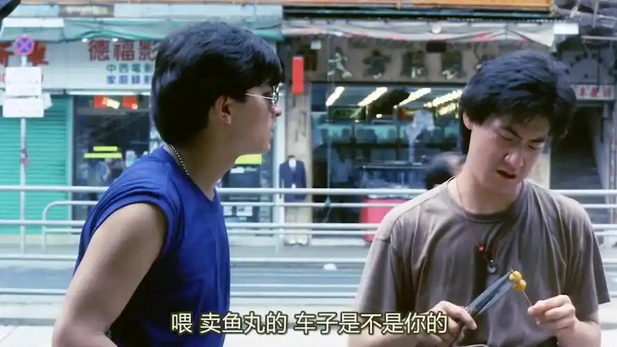 旺角卡门:乌蝇哥卖鱼丸,推车被城管收走却毫不在意,刘德华怒了