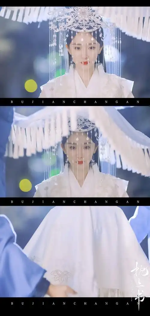 三生三世枕上书 白浅/杨幂