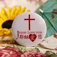 信耶稣微信头像图片大全点击鼠标右键下载