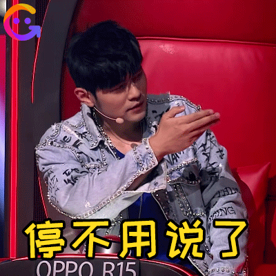 吴宗宪|周杰伦|表情包_新浪网