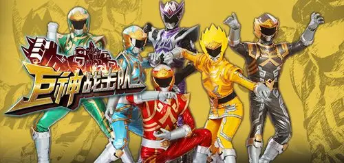 巨神战击队资料页_娱乐资料库_新浪娱乐_新浪网