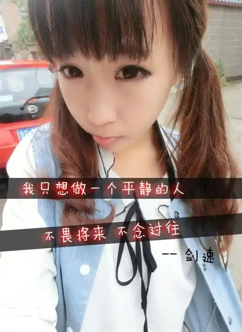 漂亮的带字qq透明皮肤:别念过往