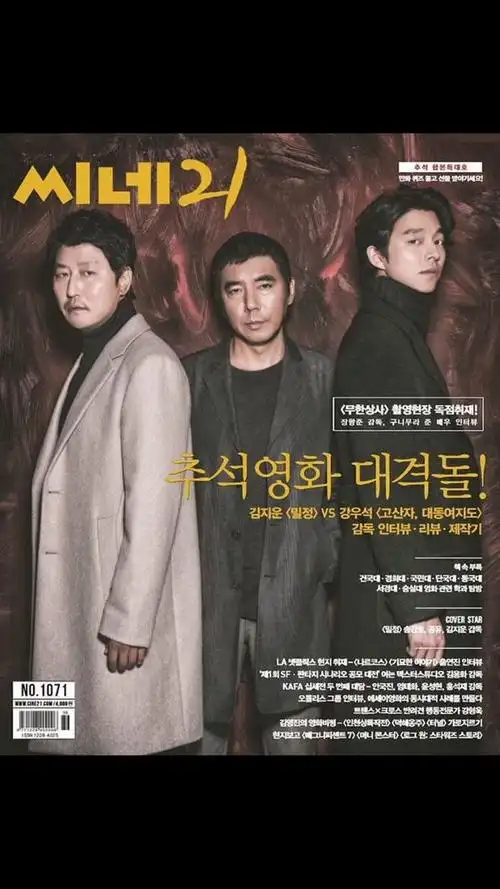 2276635314 (@actorsonginfo) | twitter