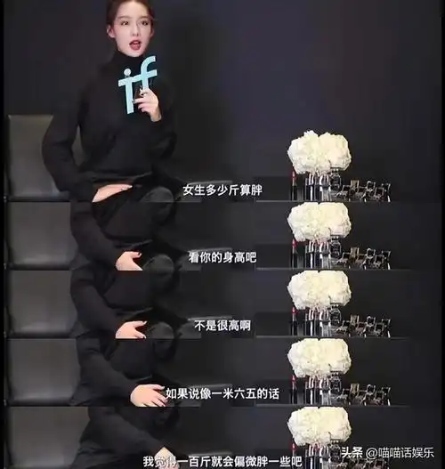 女生多少斤算胖?肖战:100斤,罗云熙:杨紫最胖,华晨宇嘴甜!