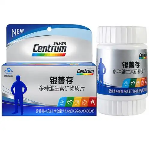 善存银善存多种维生素矿物质片80片营养微量中老年男士复合维生素维他