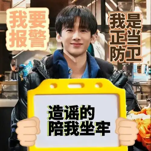 这竟是我那桀骜不驯的桑延##白敬亭桑延路透图