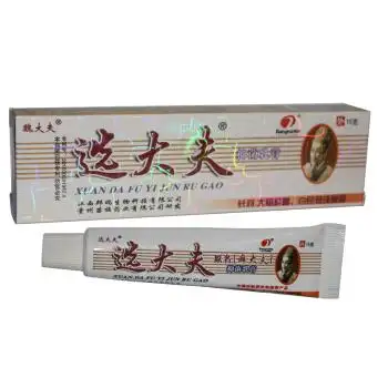 魏大夫 选大夫抑菌中药乳膏15g 癣大夫软膏江西邦瑞买5送1买10送3