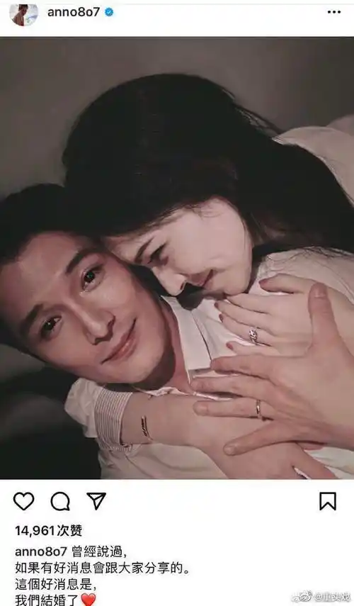 39岁阮经天官宣恋情自曝女友是圈外人