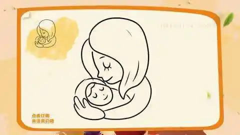 爱宝宝简笔画