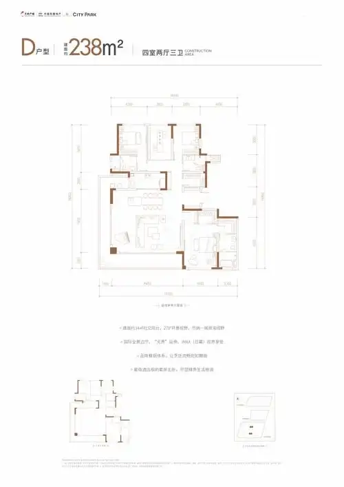 成都天府新区准现房【西派融城】精装大平层_户型图_最新房价_售楼
