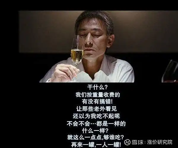 《门徒》是刘德华2007年作品,在片中饰演的大哥林昆形象鲜活,吃鱼子酱