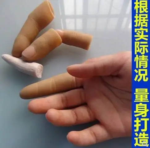 新品新款￥假手指头假指头手指头仿真残疾人手指套手指套中指套食指