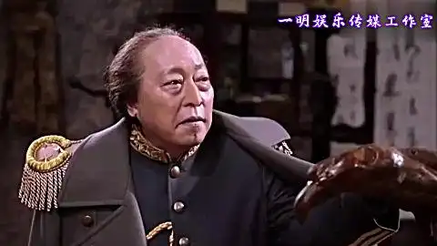 倪大红《林海雪原》:座山雕收到只雄鹰的过生日,高兴坏了,要把鹰放