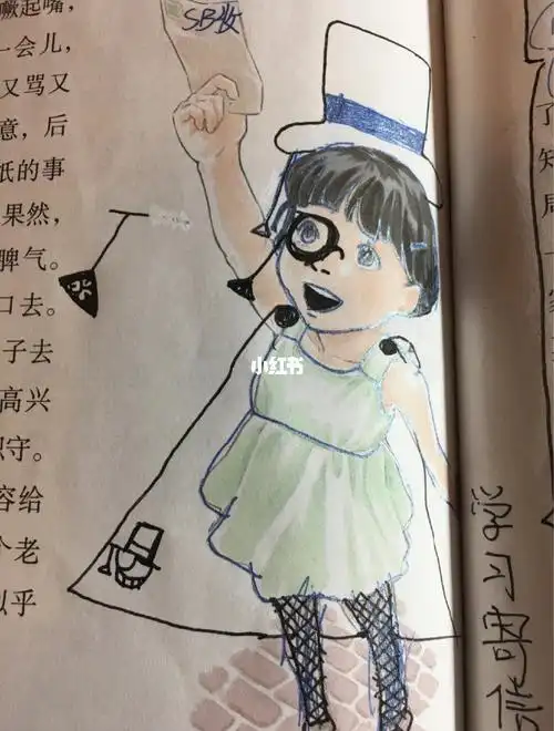 我的好朋友容容