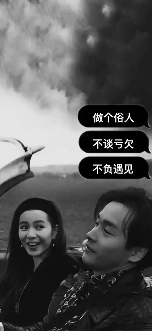 最新一波抖音潮图