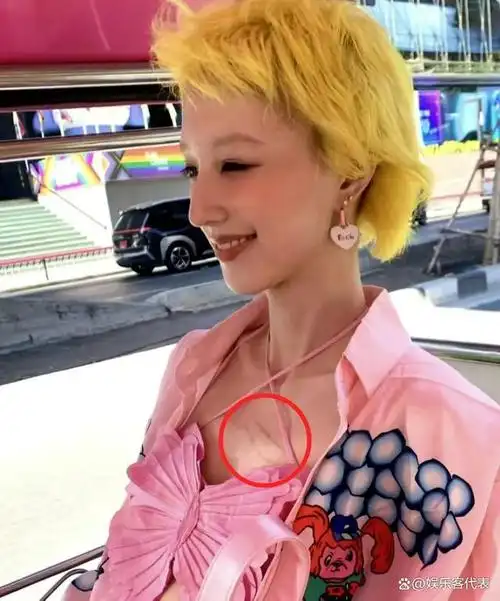 华晨宇女友放飞自我穿着暴露胸口伤痕明显染黄发惹来网友热议